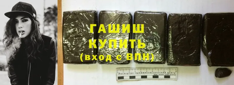 Все наркотики Грозный МЕТАМФЕТАМИН  Канабис  Cocaine  Мефедрон  ГАШИШ 